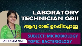 Laboratory technician  MED  Kerala PSC  NOTIFICATION  MICROBIOLOGY Bacteriology Part 2 [upl. by Eybbob]