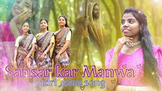 Sansar kar Manwa Song 2023  🥰 New Sadri Jesus Song 2023  Official video sweetyvidyaofficial [upl. by Dahraf]