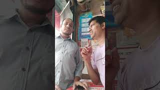 পরকীয়ায় লিপ্ত porokia lipto subscribe funny spiner [upl. by Skolnik]