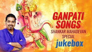 Shankar Mahadevan  Ganpati Songs  Jukebox  Ganeshay Dheemahi  Ganesh Chaturthi Special 2024 [upl. by Demeyer]