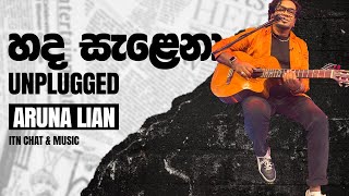 Hadasalena Unplugged හද සැලෙනා  Aruna lian  අරුණ ලියාන් Chat amp Music  20230915ITN [upl. by Nrehtac784]