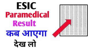 esic paramedical result 2023  esic paramedical result  esic result 2023  esic result date 2023 [upl. by Paynter333]