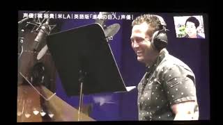 Bryce Papenbrook amp Yuki Kaji English amp Japanese VA for Eren live dubbing performance [upl. by Kellyn]