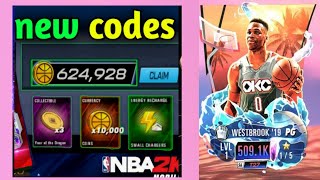 UPD⚡NBA 2K MOBILE REDEEM CODES JUNE 2024  NBA 2K MOBILE CODES 2024  CODES NBA 2K MOBILE [upl. by Eeznyl]