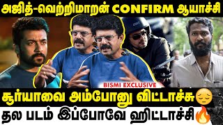 விஜய்க்கு வச்ச குறியில் அஜித் I  BISMI  GNANAVEL  AMEER  SURIYA [upl. by Prudie]