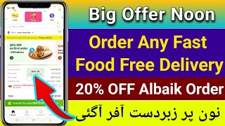 Big Offer Noon App  Order Any Fast Food Free Delivery  Albaik Order 20 Discount  Noon Food Offer [upl. by Slavin215]