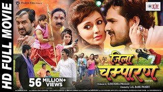 JILA CHAMPARAN  Superhit FULL HD Bhojpuri Movie 2018  Khesari Lal Yadav  Mani Bhattacharya [upl. by Uriiah]