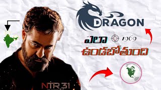 Prashanth Neels NTR31 How is it BIG NTRNeel  DRAGON  MovieRulz [upl. by Anyd]