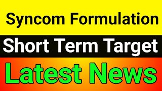 Syncom Formulation share  syncom formulation share latest news today [upl. by Gretta]