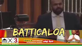 Parliament election 2024  BATTICALOA  navaneethan batticaloa [upl. by Phylys]