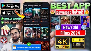 🍿Best New Latest Movie App 2024 Watch Online amp Download Latest Release Bollywood amp Hollywood Films [upl. by Janel685]