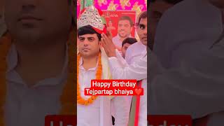 happybirthday tejpartap bhaiya jindabad Samajwadi Party jindabad akhilesh Bhaiya jindabad jindabad [upl. by Novi]