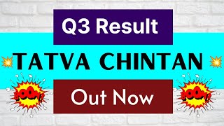 Tatva chintan q3 results • Tatva chintan q3 results 2024 • Tatva chintan share latest news [upl. by Chak]