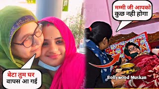 सास ICU में भर्ती सपना पहुची ससुराल 🥺  Snappy Girls New Video  Sapna Choudhary Vlog  Snappy Girls [upl. by Rodina]