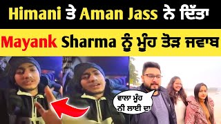 Mayank ਨੂੰ Himani ਤੇ Aman Jass ਨੇ ਕੀਤਾ ਵੱਡਾ Reply 😱 After Mayank 🔴Live  mayank sharma himani [upl. by Amalburga410]