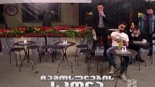 ჩამოსულების სკოლა  კომედი შოუchamosulebis Skola  Comedy Show [upl. by Negaet944]