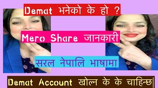 Demat Account In Nepal  What Is Demat Account in Nepali  Demat  Demat Account खोल्न के चाहिन्छ [upl. by Crofton503]