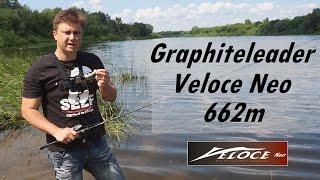 Cпиннинг для твичинга средних воблеров Graphiteleader Veloce Neo GLVNC 662m [upl. by Ennaer]