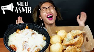 SUB김피탕 아세요어떤 맛인지 아세요 김피탕으로 오세요❤️‍🔥김피탕 먹방KimchiPizza cheeseTangsuyuk MUKBANG ASMR [upl. by Christabelle396]