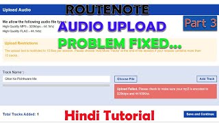 Routenote Audio Upload Failed Problem Fixed  How To Fix Routenote Audio Upload Problem  Hindi [upl. by Kylstra]