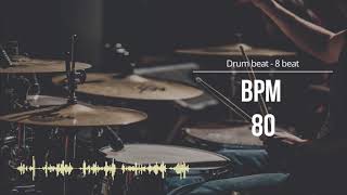 80 BPM 드럼비트 Simple Straight Beat 80 BPM [upl. by Aiynot]