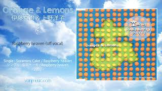 Oranges amp Lemons  Raspberry Heaven Karaoke  カラオケ  Remaster [upl. by Noraj]