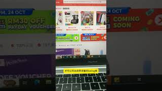 虾皮shopee爆款listing用AI生成 shopeeappinindia onlineshopping shopeepay onlineshoppinghaul shopeeapp [upl. by Patience]