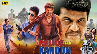 Police Aur Kanoon Blockbuster Hindi Dubbed Action Movie  Shiva Rajkumar  Shilpa  South Movies [upl. by Elyagiba]