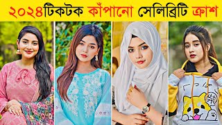 Top 10 Bangladeshi Tiktok Celebrity 2024  Arohi Mim  Xensyy Moon  Ontora  Tiktok Celebrity Crush [upl. by Nevin]