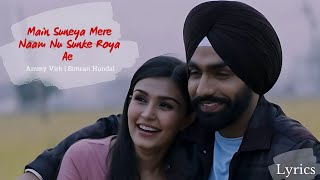 Main Suneya Mere Naam Nu Sun Ke Roya Ae  Ammy Virk  Simran  Bhushan Kumar  New Punjabi Sad Song [upl. by Norod]