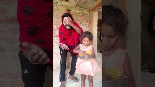 Mujhe v dedo🤣🤣shorts funny comedy ytshorts shortsfeed trendingshorts viralvideo [upl. by Arabelle]