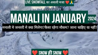 Manali in January  snowfall in manali  snow  hotel  solang valley in January [upl. by Atilol972]