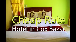 Cox Bazar Hotel Price List BD  Hotel Elaf International Cox Bazar  Cheap Price Hotel in Cox Bazar [upl. by Novahs792]