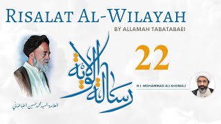 Risalat alWilayah part 22 Sheikh Dr Shomali 20th Dec 2021 [upl. by Skurnik]