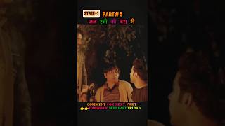 Streepart5Jana stree ki bas meistree2 full movie dubbedhorrorstoriesytshortsdubbstree2 [upl. by Swainson]