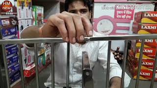 Steel Bartan Stand Fitting  स्टील बर्तन जाली फिटिग Kitchen Rack Fitting Instructions [upl. by Choo]