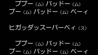 【洋楽カラオケ練習用ビデオ】 Super bass Nicki Minaj [upl. by Richarda]