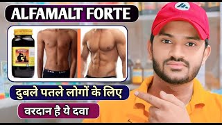 Alfamalt forte how to use full review in hindi [upl. by Jerrie]