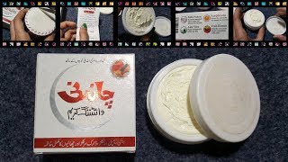 Chandni Whitening Cream Review Uses Ingredients Price Side Effects  Skin Whitening For Face [upl. by Upshaw]