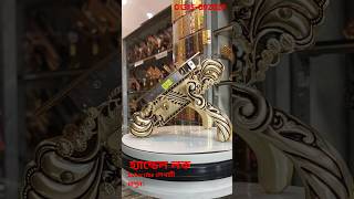 Handle lock shop in Bangladesh 20242025 [upl. by Dewey]