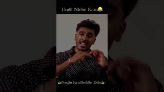 Ungli Niche Karo pyarkapunchnama problem kartikaaryan luvranjan music funny viralshorts love [upl. by Rutan]