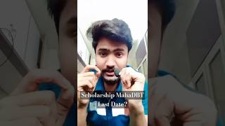 Scholarship MahaDBT Last Date Extended scholarship aplesarkar dbtscholarship [upl. by Carlyn]