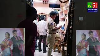 Attapur Ps Limits 6 Mahine Ki Dulhan Siddheshwari Police Investigation hyderabad [upl. by Weigle546]