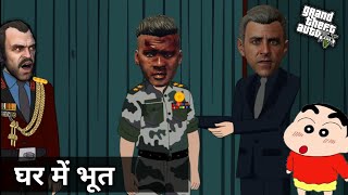 GTA 5 Franklin Ka Darawana Roop Se hua President Ka Haal Kharab 😰Shinchan Dar gaya 💔Pss Gamer [upl. by Rhodie]