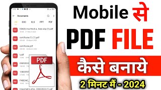 Mobile se pdf file kaise banaye  how to Create a PDF file from your mobile  pdf kaise banaye 2024 [upl. by Karee848]