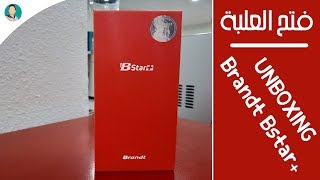 فتح علبة هاتف برندت بي ستار بلس الجديد 2019 و التعرف على محتوياتها Unboxing Brandt Bstar Plus l 💥 [upl. by Tessy]