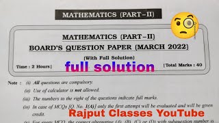 SSC  MARCH 2022 Geometry Mathematics  Part  2  MH Boards Question Paper with Full solution SSC [upl. by Aelrac56]