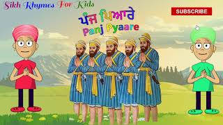 Panj Pyare gurugobindsinghji khalsa panjpyare rhymes sikh animation [upl. by Hodess]