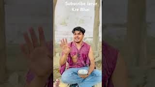 Bhikhari comedy 😁😁😁 fun funny funnyvideo funnyshorts [upl. by Phelgen602]