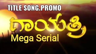 Gayatri Mega Serial Title Song amp PromoRaju Mokashi [upl. by Alayne]